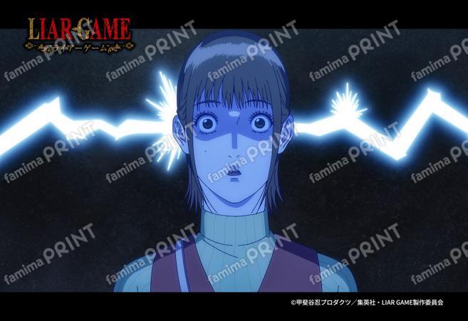 TVアニメ『LIAR GAME』1_13