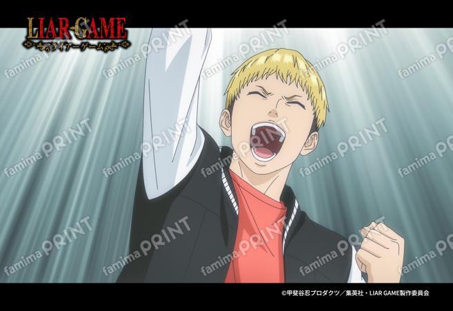 TVアニメ『LIAR GAME』2_25