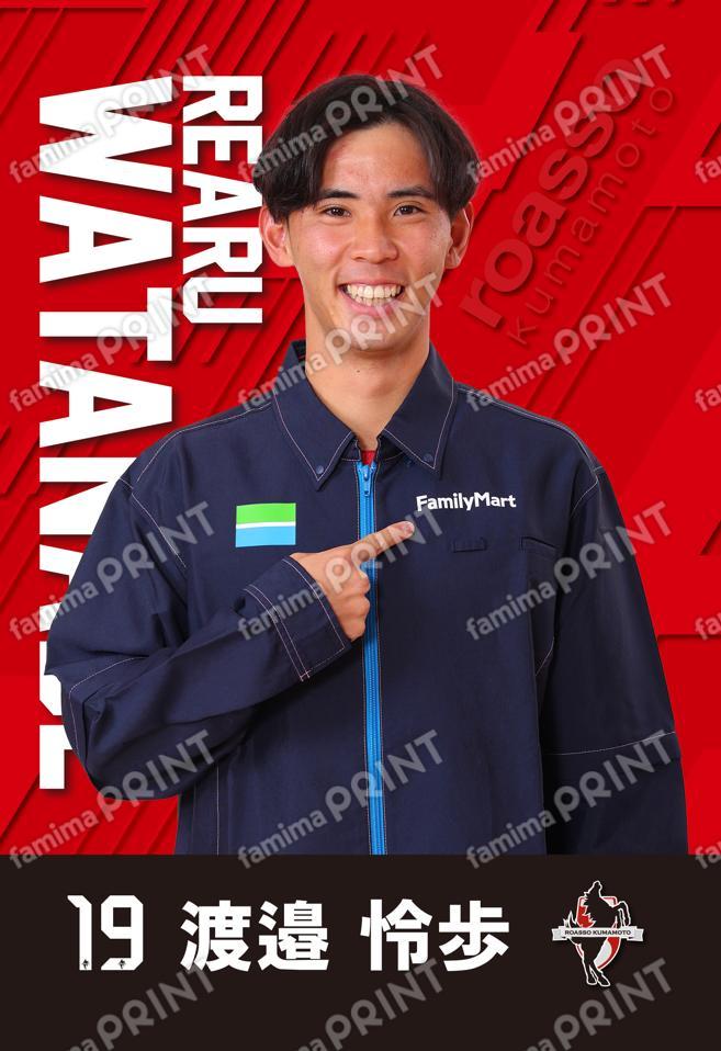 ＃19　渡邉怜歩