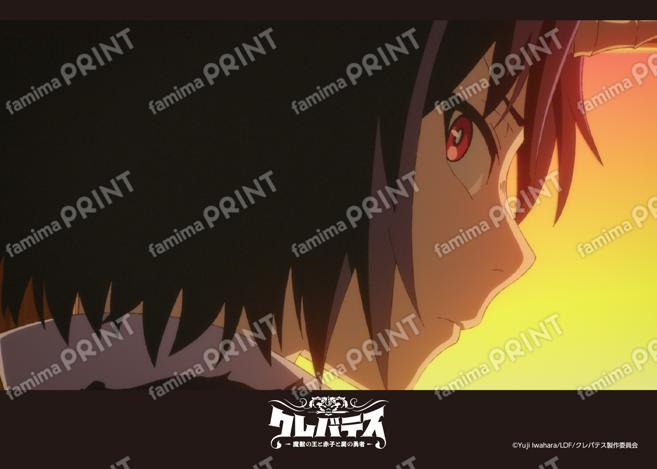 TVアニメ「クレバテス」_29