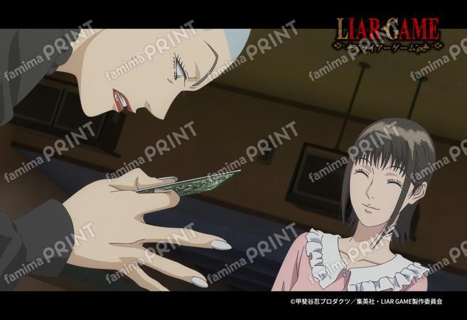 TVアニメ『LIAR GAME』2_08