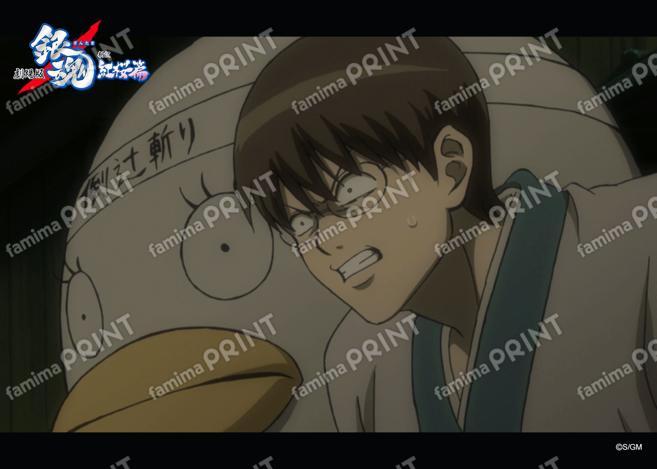 Gintama: The Movie - A New Translation of the Benizakura Arc - Recap (1) 35