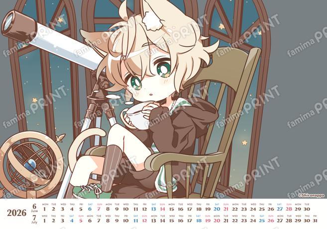 しろなっぱ　2026年4月はじまりカレンダー02