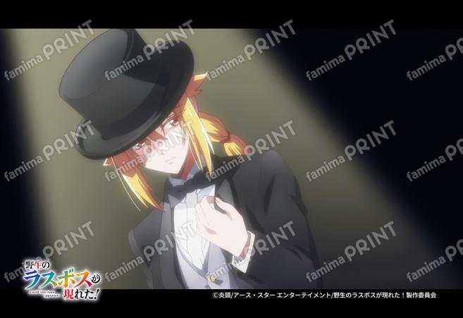 『野生のラスボスが現れた！』第2弾_26