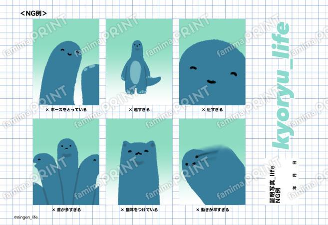 ningen_lifeシール_02