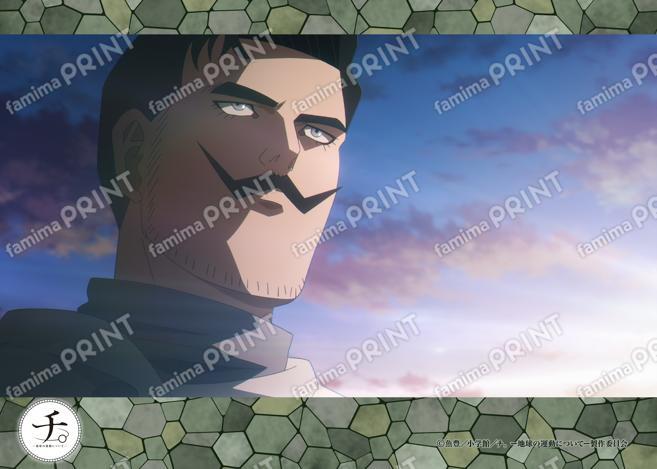 チ。-地球の運動について- 場面写ブロマイド第3弾　47