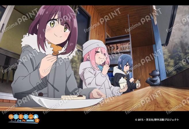 『ゆるキャン△ SEASON３』第1弾_27