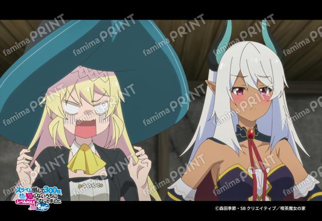 『スライム倒して300年2』第1弾_09