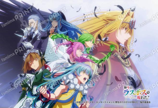 『野生のラスボスが現れた！』第2弾_01