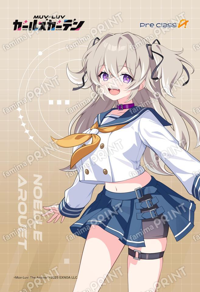 マブガル_02_ノエル