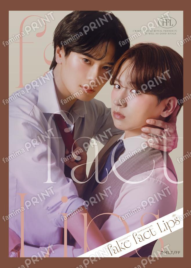 Fake Fact Lips＿KV02