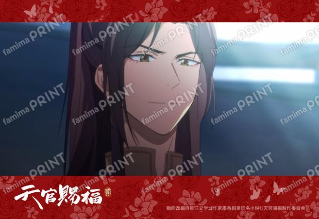 アニメ「天官賜福 貮」場面写ブロマイド30