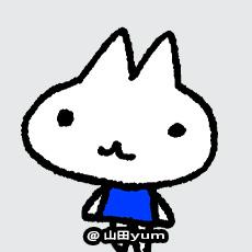 山田yum