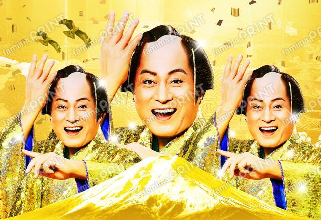 一家に一枚マツケンプリント！ファミマツケン印刷まつりステッカー　「一富士二鷹三マツケン」