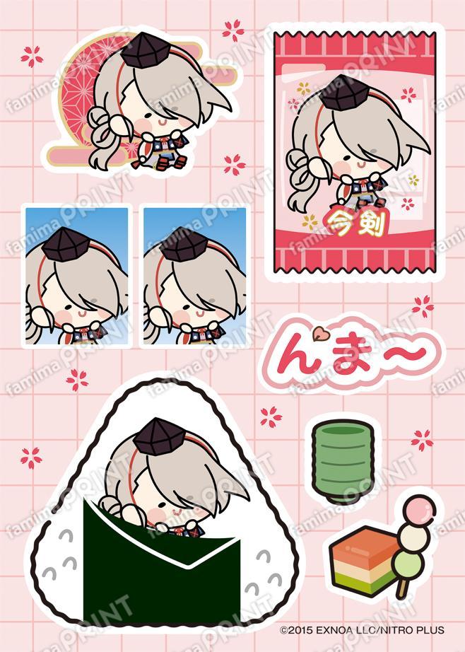 刀剣乱舞ONLINE んまほっぺ プリントシール