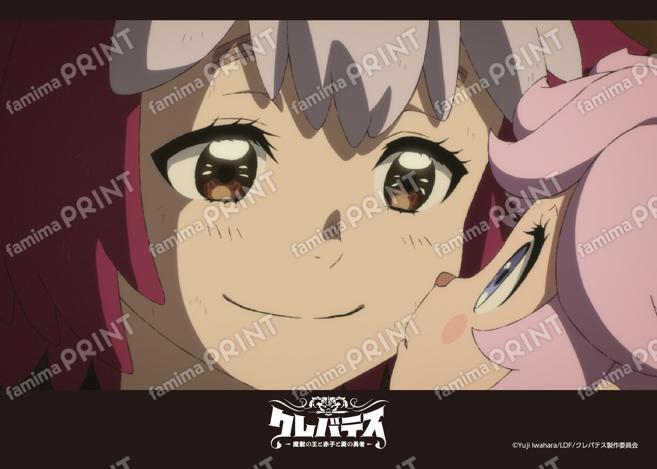 TVアニメ「クレバテス」_08