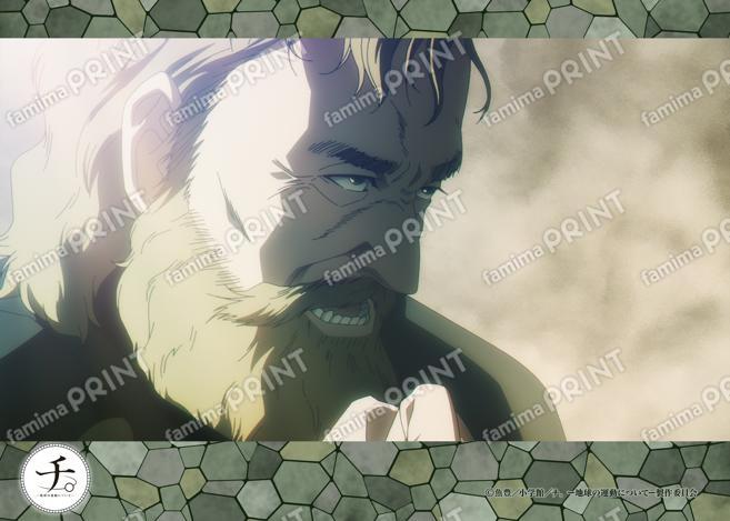チ。-地球の運動について- 場面写ブロマイド第3弾　49