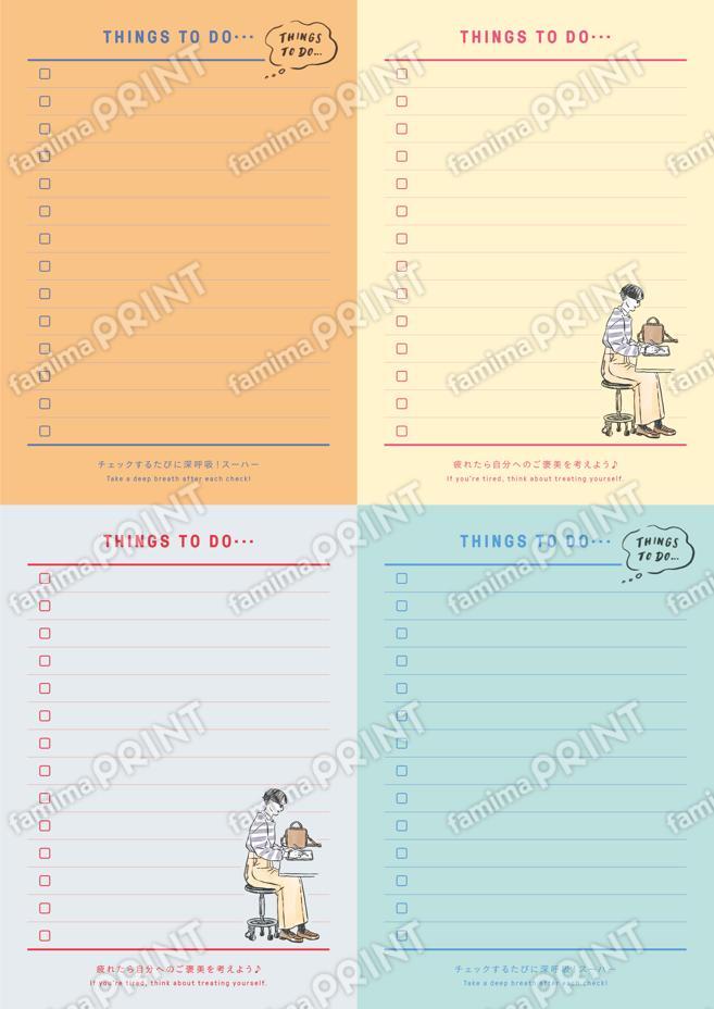 LaLa Begin Better Workdaysシリーズ B5 4連To Doメモ