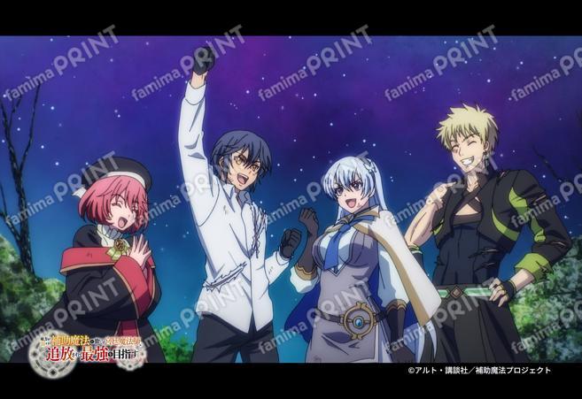 『補助魔法』第2弾_28