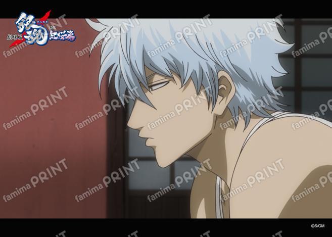 Gintama: The Movie - A New Translation of the Benizakura Arc - Recap (2) 27