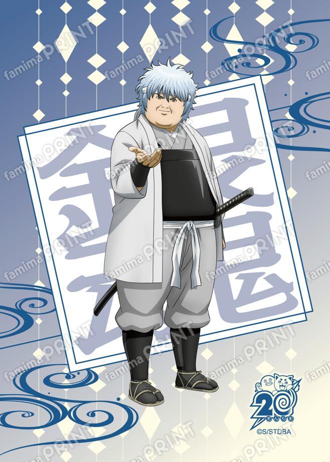 アニメ銀魂全367話振り返り(51)02