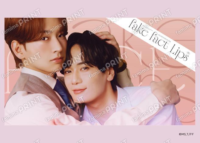 Fake Fact Lips＿KV01