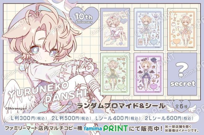 しろなっぱ