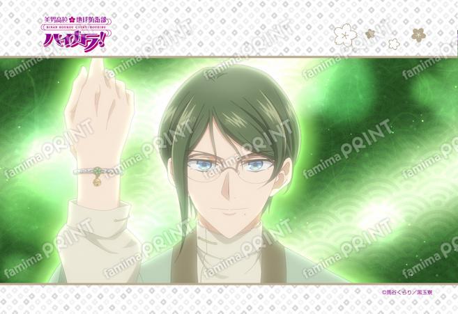 美男高校地球防衛部ハイカラ！第1話 09