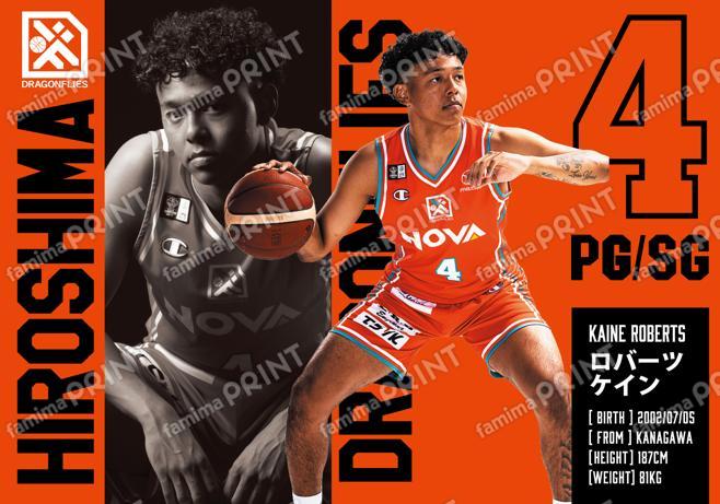 #4 ロバーツ ケイン 選手
