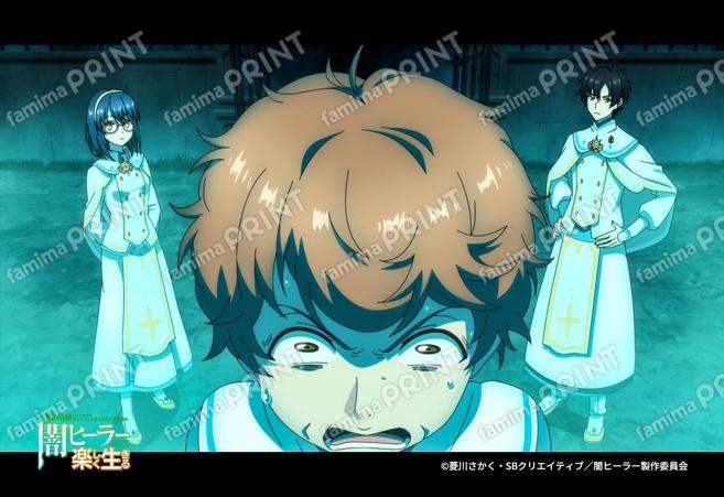 『闇ヒーラー』ブロマイド第2弾_15