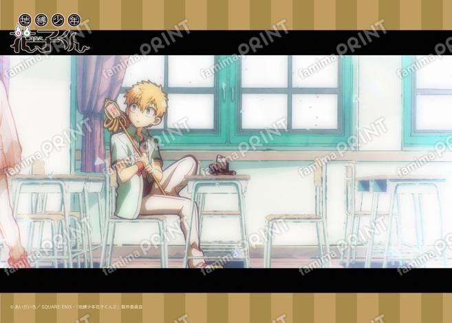 TVアニメ「地縛少年花子くん」場面写ブロマイド 第八の怪08