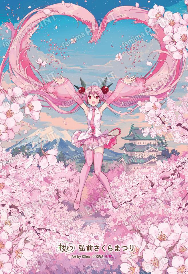 弘前城天守と岩木山2020