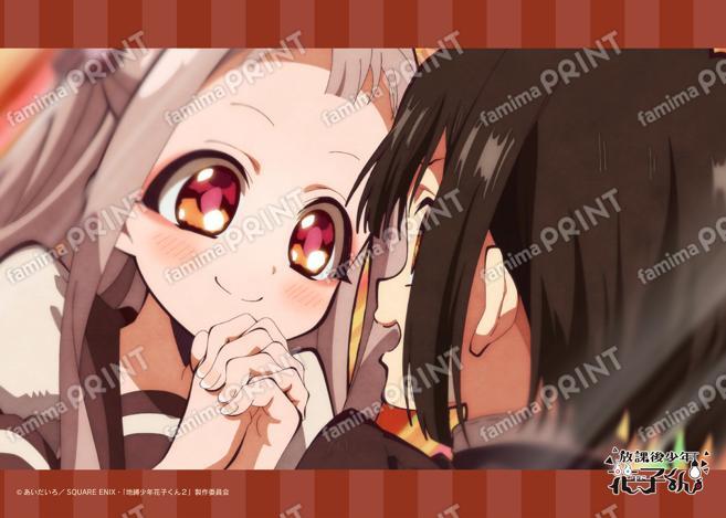 ショートアニメ『放課後少年花子くん』場面写ブロマイド 6日目02