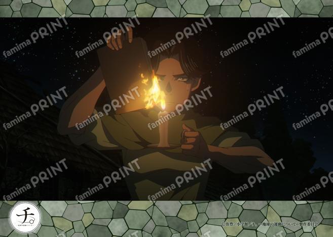 チ。-地球の運動について- 場面写ブロマイド第3弾　46
