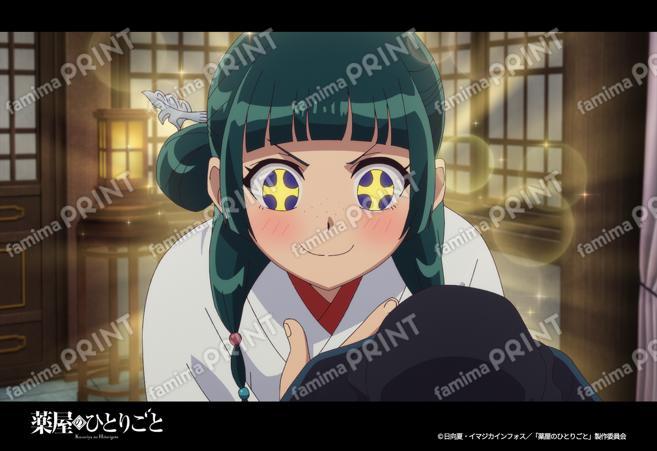 TVアニメ『薬屋のひとりごと』43_05