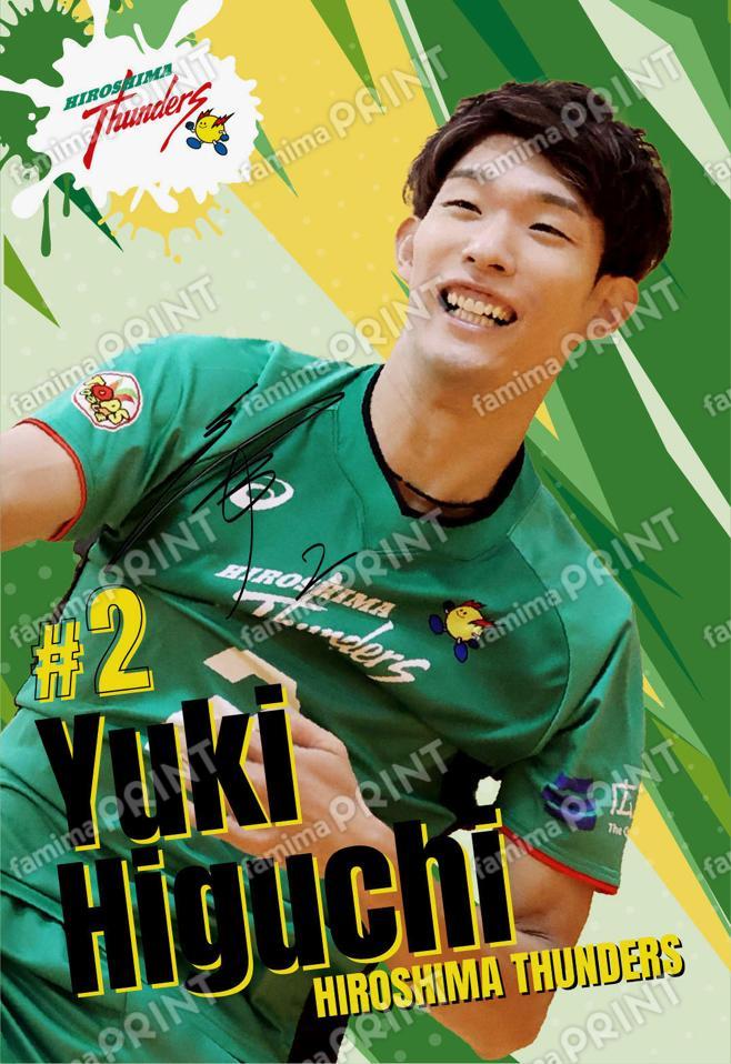 2025-26 Hiroshima Thunders_PLAYERS PHOTO_02_2