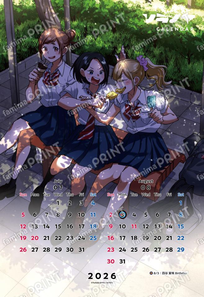 描き下ろしイラストカレンダー　7ｰ8月