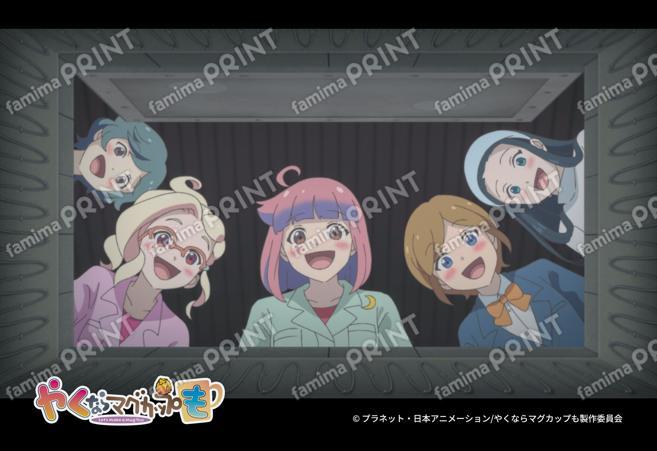 『やくならマグカップも』場面写第2弾22