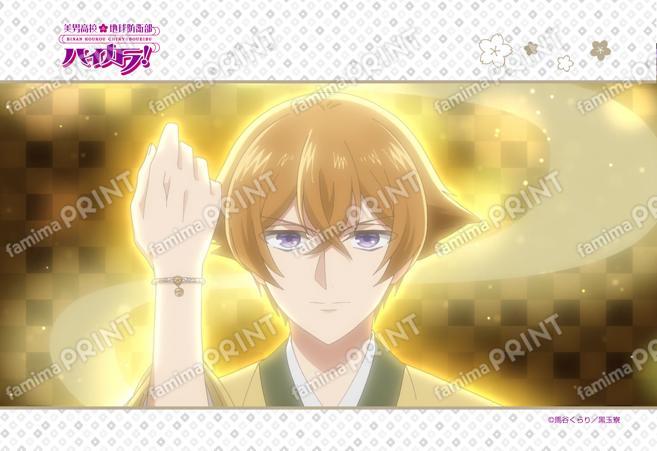 美男高校地球防衛部ハイカラ！第1話 11