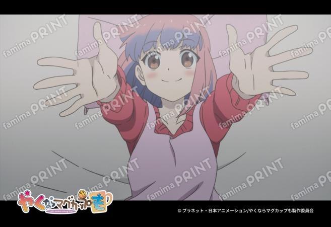 『やくならマグカップも』場面写第2弾19