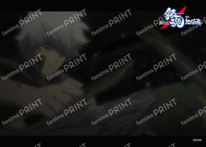 Gintama: The Movie - A New Translation of the Benizakura Arc - Recap (1) 40