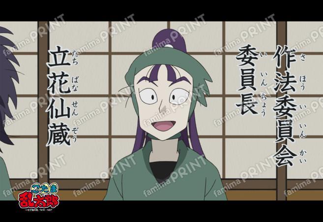 Scene photo bromide, 33rd series, 3rd installment, 05