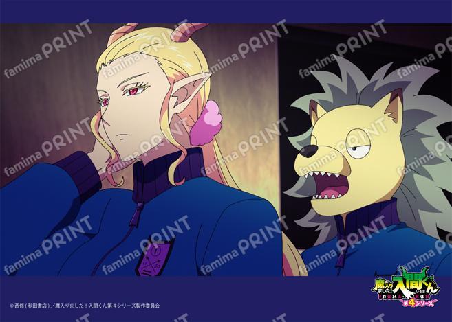 アニメ『魔入りました！入間くん』第4シリーズ場面写ブロマイド 第6話 12
