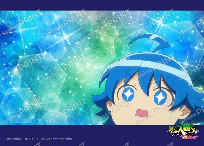 アニメ『魔入りました！入間くん』第4シリーズ場面写ブロマイド 第18話08
