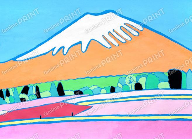 毎日に彩りを添えるアート30　長南 結衣　富士山