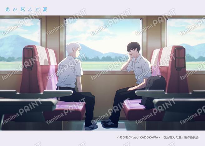 光が死んだ夏　場面写ブロマイド第二弾11