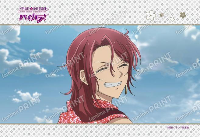 美男高校地球防衛部ハイカラ！第5話 08