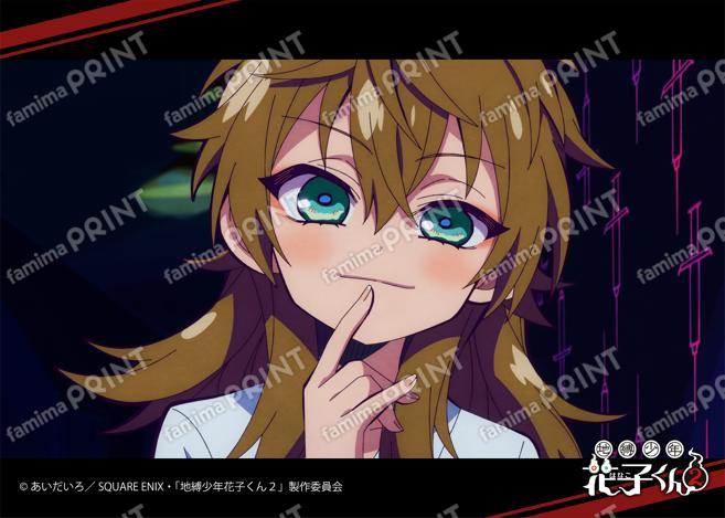 TV动画「地缚少年花子君2」前篇场景写真溴化物10之怪10