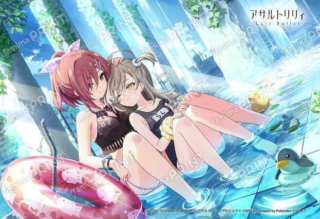 おもちゃのプール(瑤＆藍)