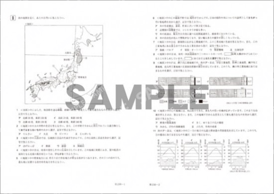 ＭＪ-中学受験完成テスト　社会　第2回